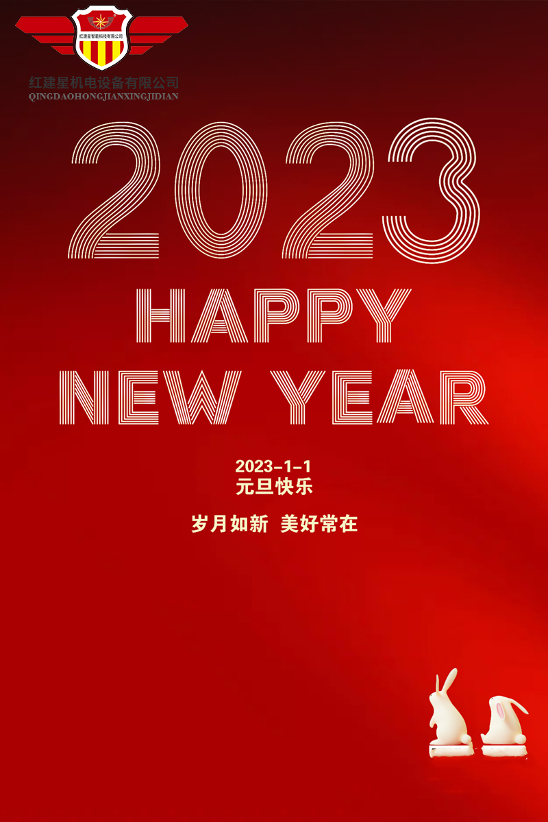 微信圖片_20230130101520.png