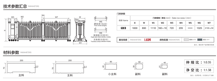 微信圖片_20231024093837.png