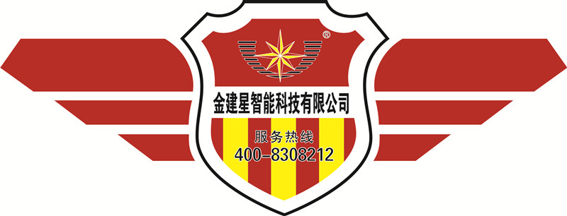 金建星Vl升級，塑造新形象，踏步新征程